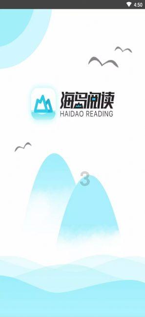 中国2023年自日本进口水产品总额减少40.9%